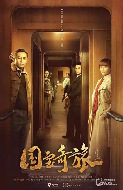 纸上迷城免费色视频在线观看