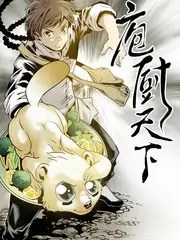 厨房里的哲学家综艺在线