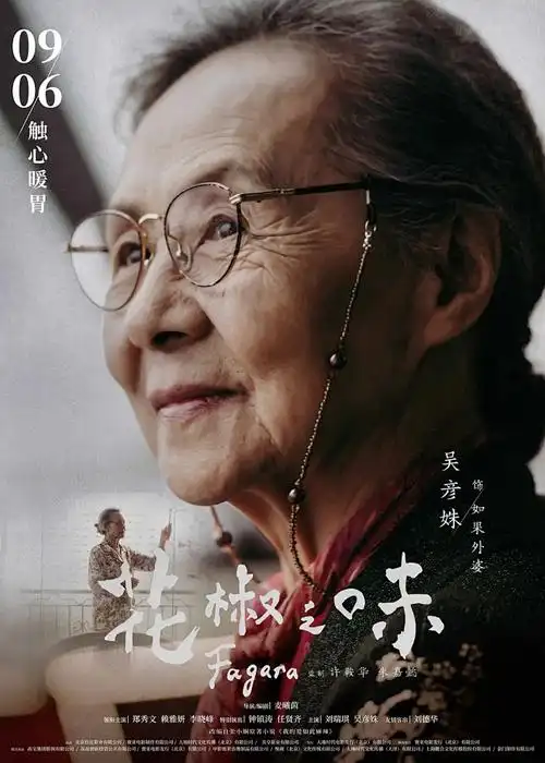 极限徒步综艺纪实