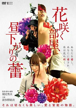 四月不下雨电影推荐